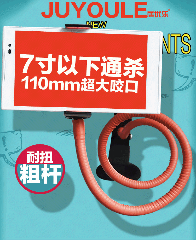 Support téléphone portable JIMEI - Ref 1357194 Image 38
