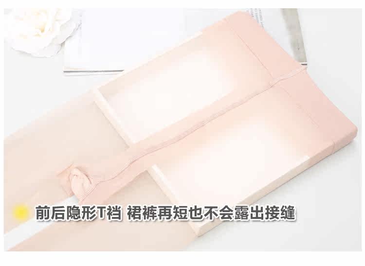 Chaussettes - collants 8166T - Ref 760689 Image 11