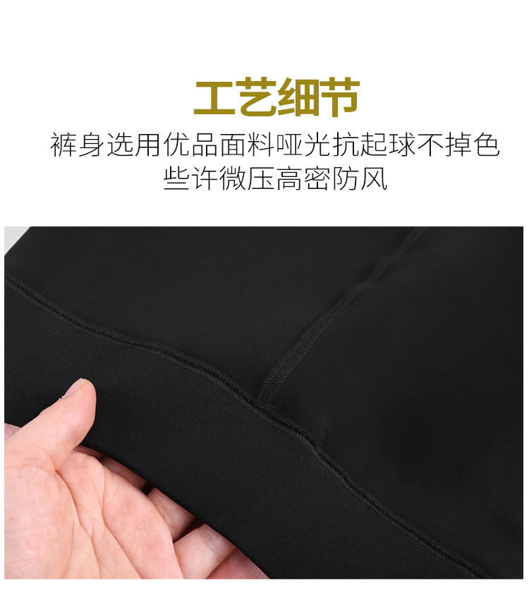 Xinyu chính hãng 1703 cộng với nhung dày mỏng đáy vớ mùa đông ấm quần câm đen cạp siêu dày sỉ lẻ quần tất giá rẻ