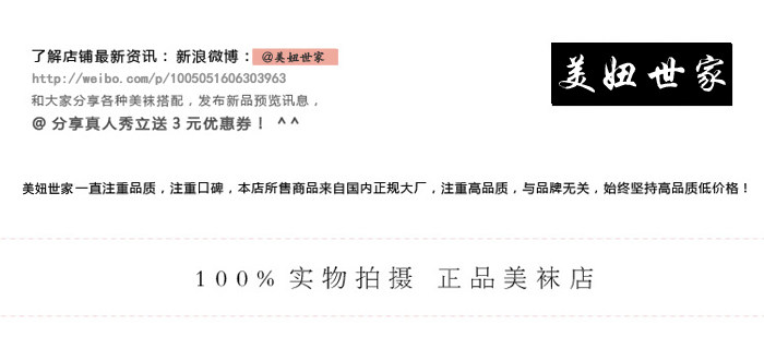 Pantalon collant Moyen-âge simple - Ref 773801 Image 6