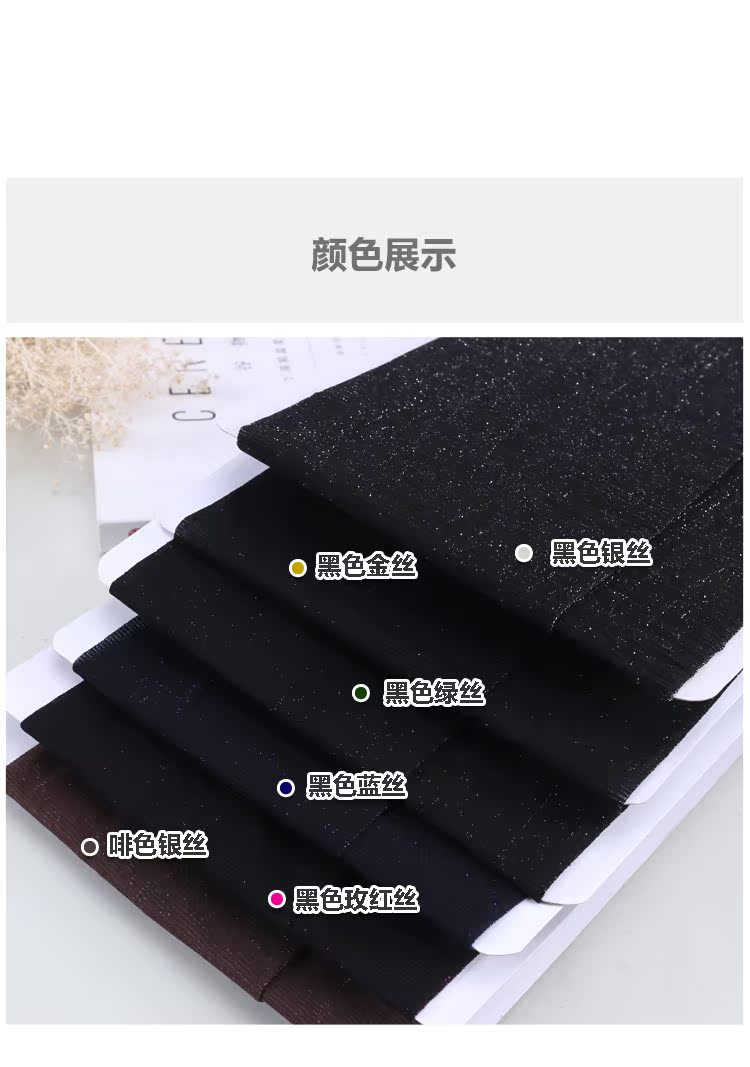 Vớ chống móc siêu mỏng, quần legging, lụa vàng sáng bóng, lụa, gợi cảm, không thể phá vỡ, cỡ lớn, bền, quần dài, vớ quần tất cho bé gái