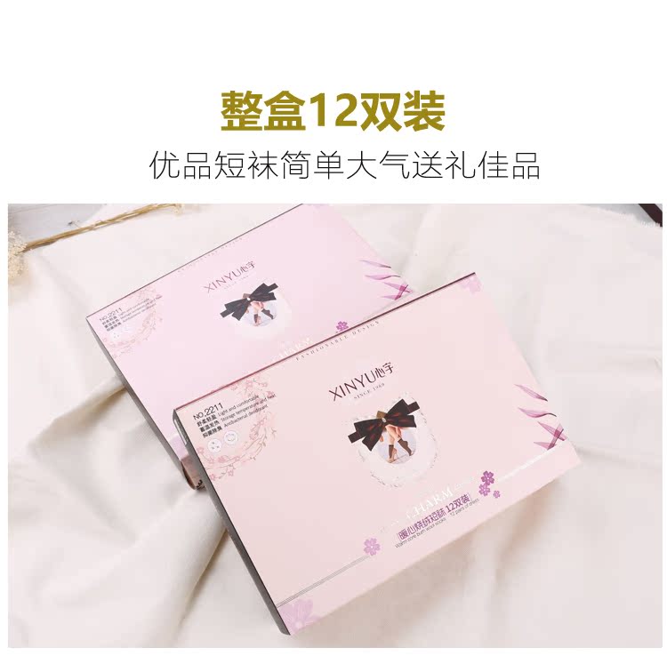 Cộng với vớ nhung lưới màu đỏ tất nữ màu cotton vớ trong ống vớ nhẹ chân giả tạo trái tim Yu giả thịt vớ mùa thu và mùa đông vớ y khoa