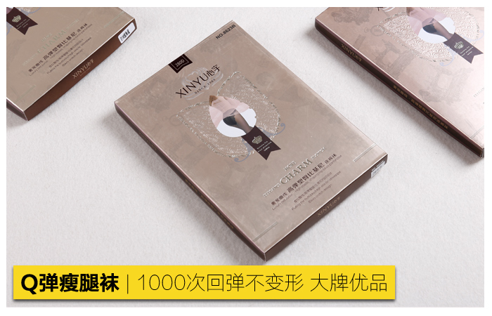 Vớ bếp lò 280D Vớ mùa xuân và mùa thu trong mùa thu dày vớ màu thịt chống móc trái tim lụa Yu chính hãng tất tăng chiều cao