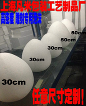 Original custom foam board foam cylinder cone products Foam Crafts foam ball and other various