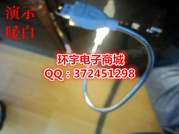 Lampe USB - Ref 376829 Image 5