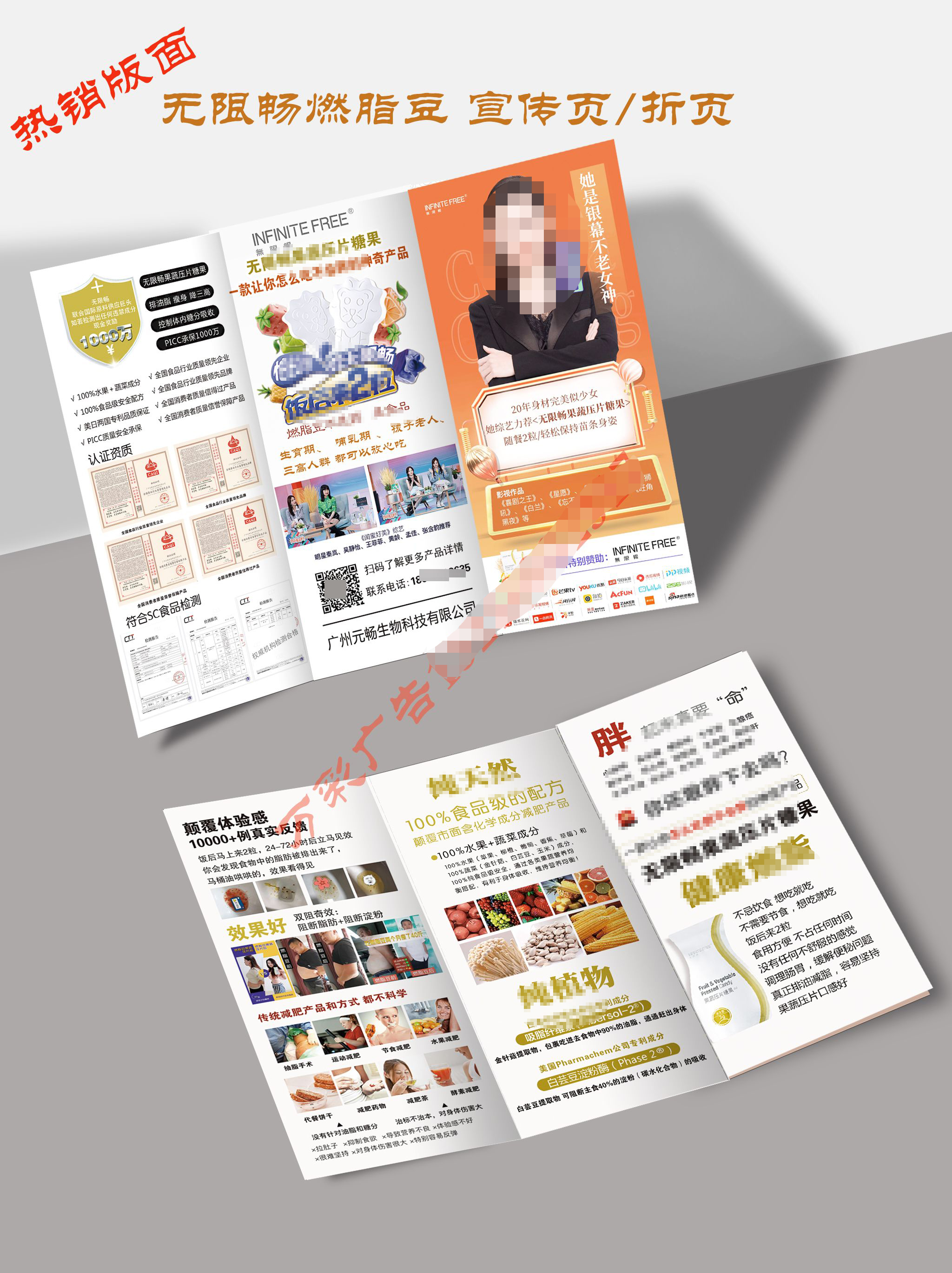 Single page Three-folding pages Print Color Print horizontal version A4 Promotional Single Color Page Customizable Service Print Pack Design