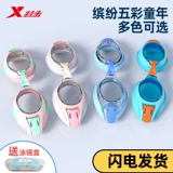 Xtep, детские водонепроницаемые очки для плавания для мальчиков без запотевания стекол, плавательная шапочка, комплект, снаряжение