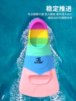 Foot Webbing Exclusive Children Freestyle Duck Palm Shoes Adult Professional Swim Foot Webbed Butterfly Breaststroke Silicone Duck Foot Plate