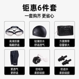 Мужские штаны, летний быстросохнущий купальник, профессиональный комплект для плавания, снаряжение, коллекция 2023, большой размер, полный комплект