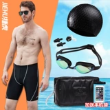 Профессиональные штаны, сексуальная водонепроницаемая плавательная шапочка для плавания, комплект, снаряжение, мужской купальник