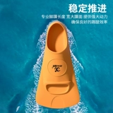 Детские профессиональные туфли для плавания, силиконовое снаряжение для тренировок, дайвинг