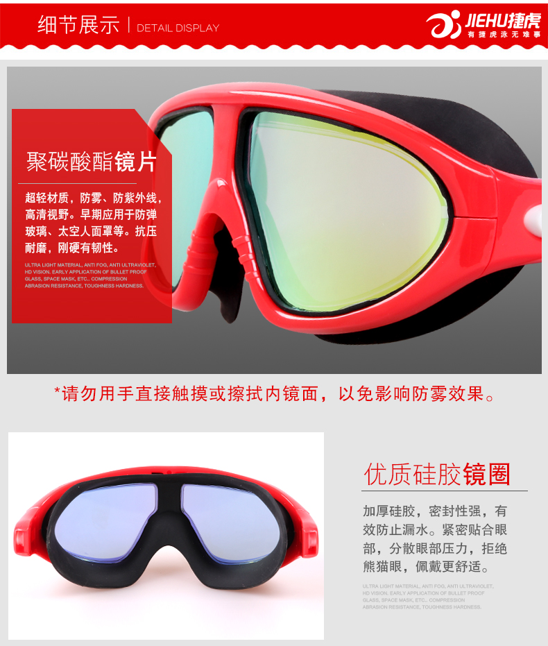 Kính râm nam nữ hộp lớn HD kính chống nước chống sương mù mạ thoải mái thời trang nút tai dính liền với kính bơi - Goggles mắt kính bơi trẻ em