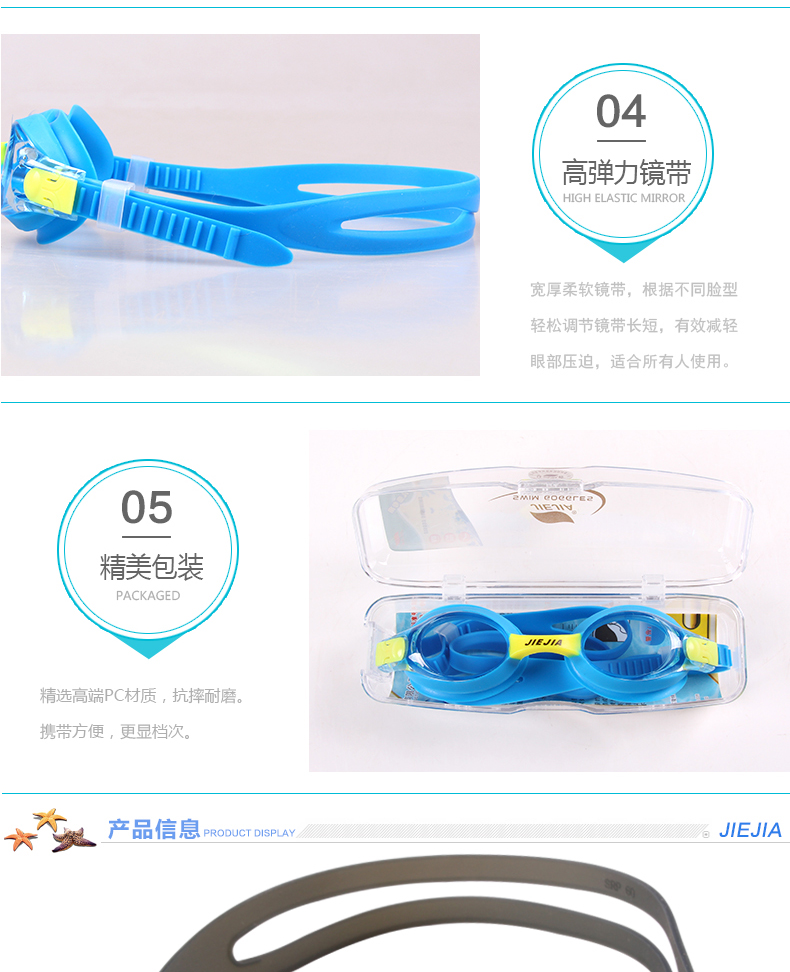Kính bơi trẻ em Jiejia kính râm unisex HD chống nước chống sương mù kính bơi hoạt hình kính bơi thiết bị mũ bơi - Goggles kính bơi có ống thở