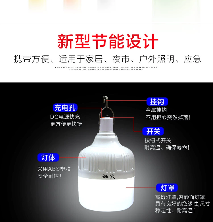 Cắm trại ngoài trời ánh sáng LED khẩn cấp chiếu sáng quầy hàng đèn năng lượng mặt trời sạc treo đèn siêu sáng cắm trại lều đèn lồng