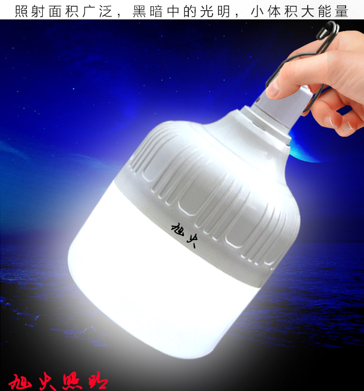 Cắm trại ngoài trời ánh sáng LED khẩn cấp chiếu sáng quầy hàng đèn năng lượng mặt trời sạc treo đèn siêu sáng cắm trại lều đèn lồng đèn pin mini