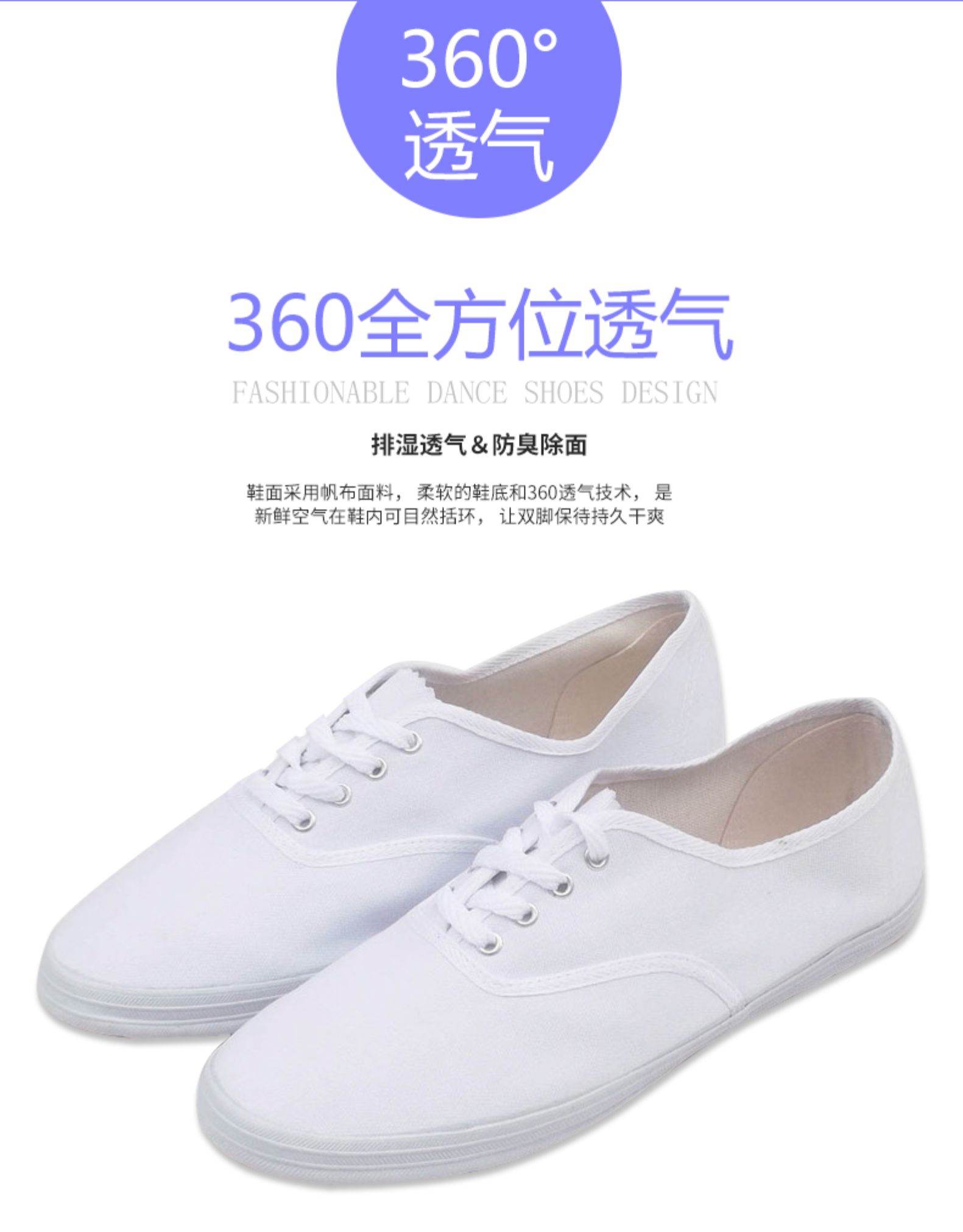 Chaussons de danse - Ref 3447827 Image 11
