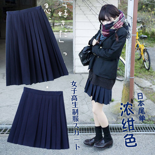 中古冬季夏季日本女子学院jk制服绀色半身裙浓绀百褶特价包邮款