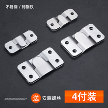Stainless steel mountain word buckle furniture connector Sofa bed insert hanging buckle Mirror buckle Cross-stitch wedding frame dark hook