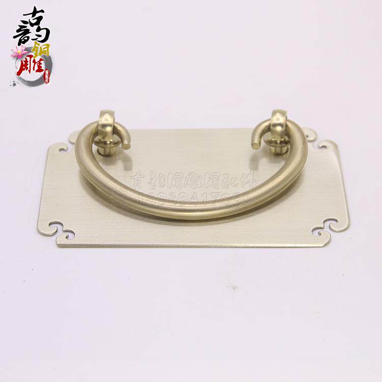 White copper solid hand pull hand of the bauxia bottom plate drawer cabinet Chinese door handle antique furniture hardware and copper accessories