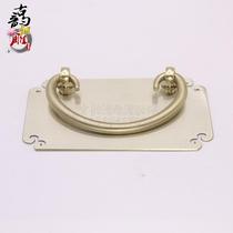 White copper solid handle Ingot base plate handle Drawer cabinet Chinese door handle Antique furniture Hardware Copper accessories