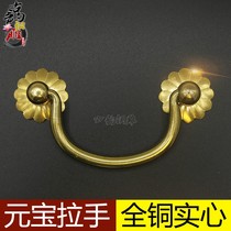 Copper handle Antique Chinese brass handle Copper living cabinet door Cabinet wardrobe bookcase drawer handle Camphor wood box lift hand