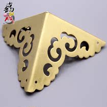 Brass antique corner box edging copper corner Chinese furniture accessories Three-sided corner flower Xiangyun corner code 6 5cm