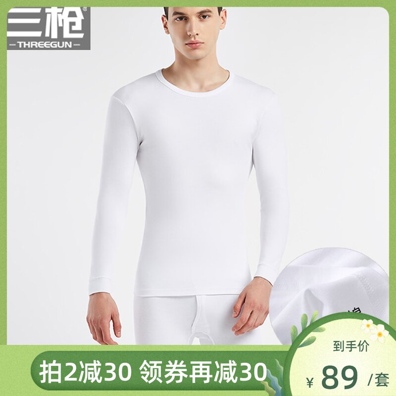 Three - gun warm underwear men and women thin 100 % cotton bottom - collar pure autumn sweater suit