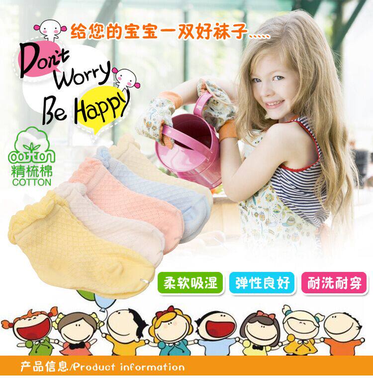 Chaussettes enfant - Ref 2109234 Image 9