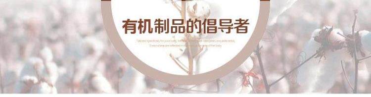 Echarpe enfant - Ref 2138463 Image 10