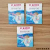 Товары от yangmeiling王恋