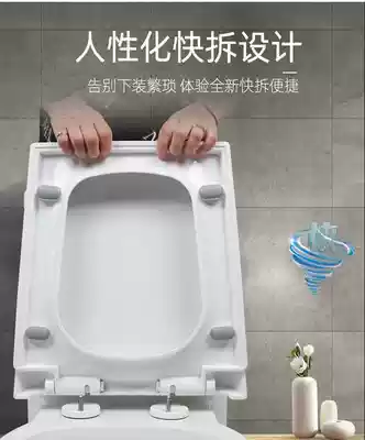 Universal toilet cover Old T-shaped trapezoidal gentle drop thickening seat cover square Universal Square toilet cover