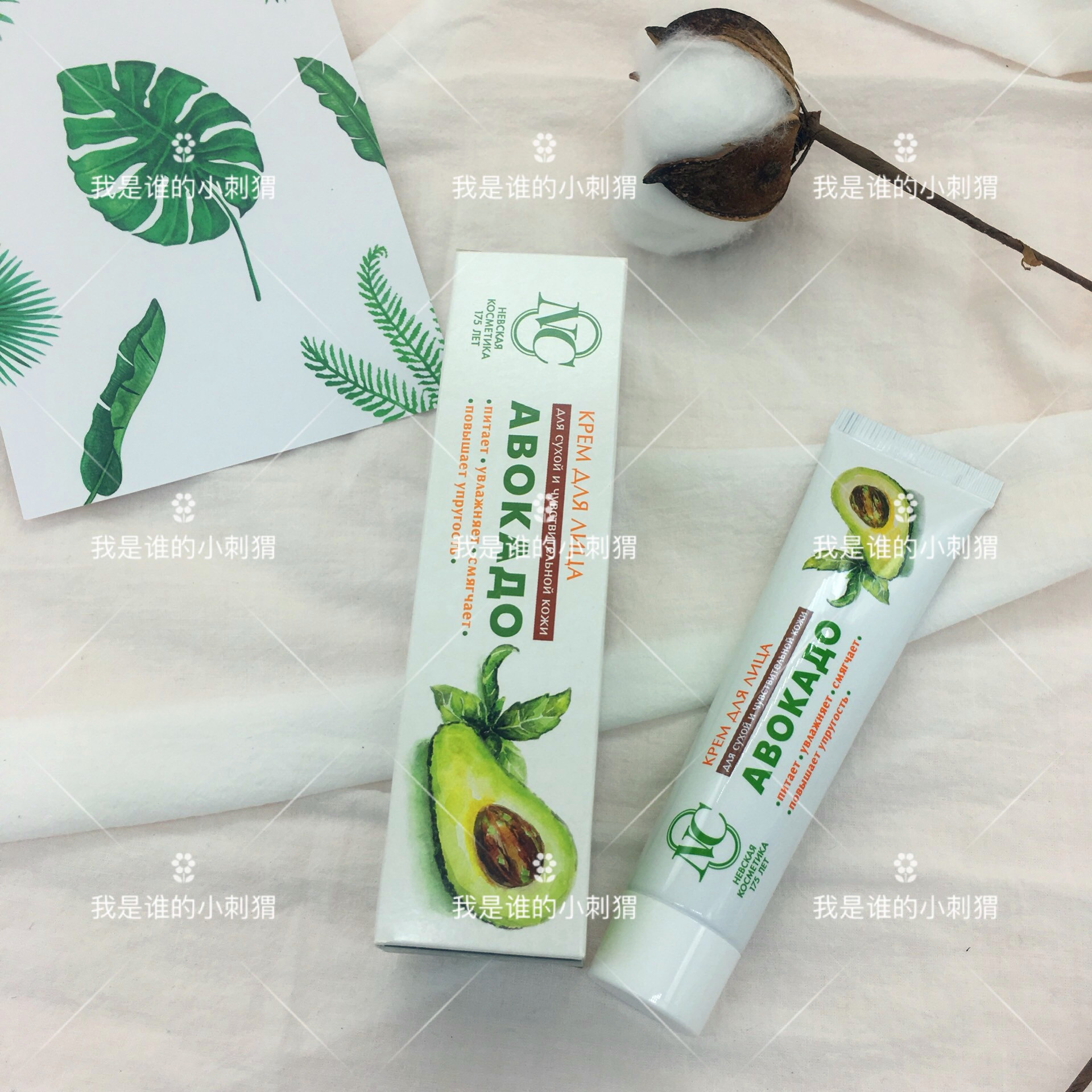 Kem NC chiết xuất bơ khô cơ nhạy cảm giúp dưỡng ẩm nuôi dưỡng 40ml dưỡng ẩm b5