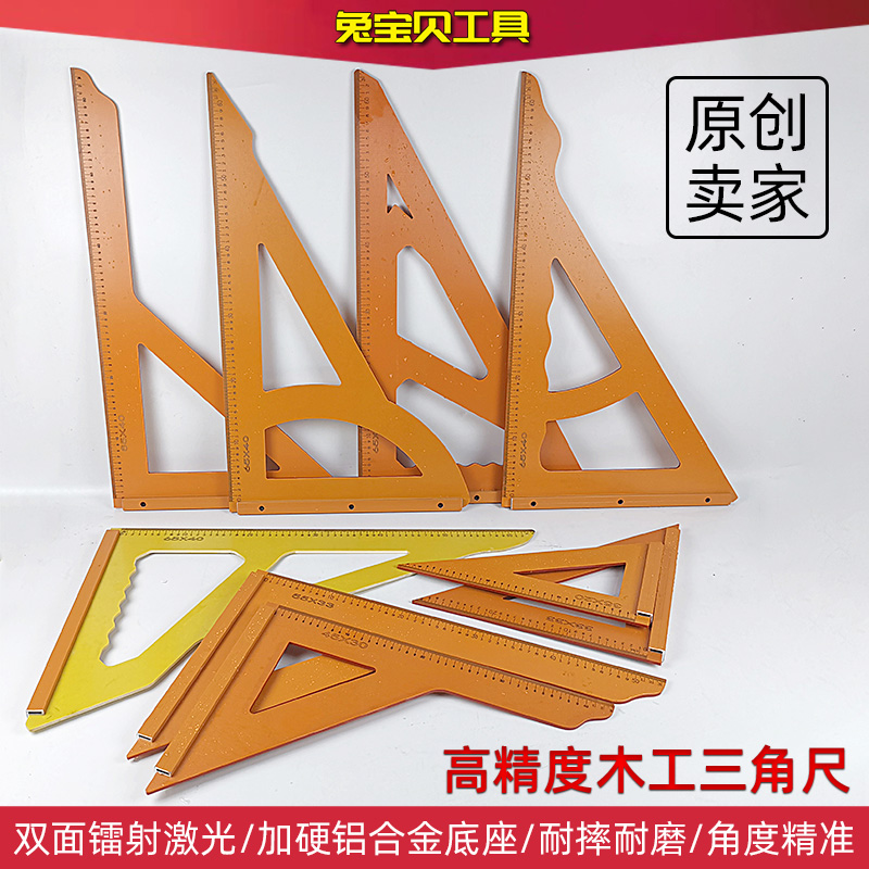 Woodworking Tool Furnishing Large Multifunction Inflexery 90 Degrees High Precision Industrial Grade Right Angle Ruler Electric Board Triangle Ruler