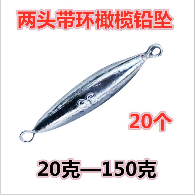Double head with ring olive lead pendant 20 two ends with ring olive serod lead lump