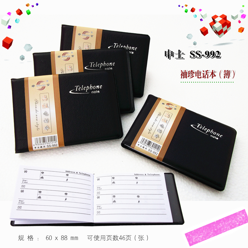 Mini wire soft leather phone number record book small A7 address book sticky note book pocket book 46 sheets