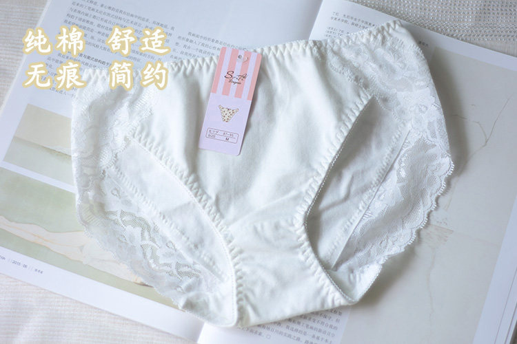 Slip jeunesse simple en coton - Ref 642187 Image 14