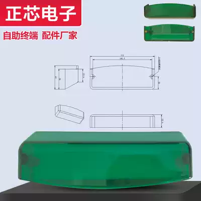 Plastic shield ATM receipt door shield green water shield cover ATM accessories ATM Safety Products