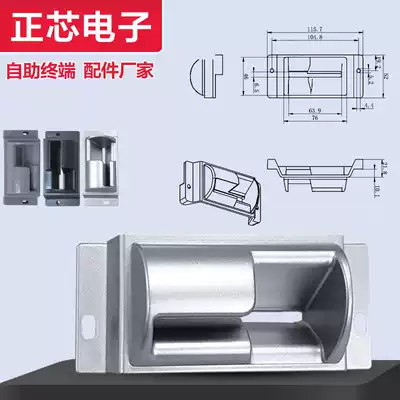 Card throat self-service machine accessories cabinet card throat pick-up card reader plastic access and exit card