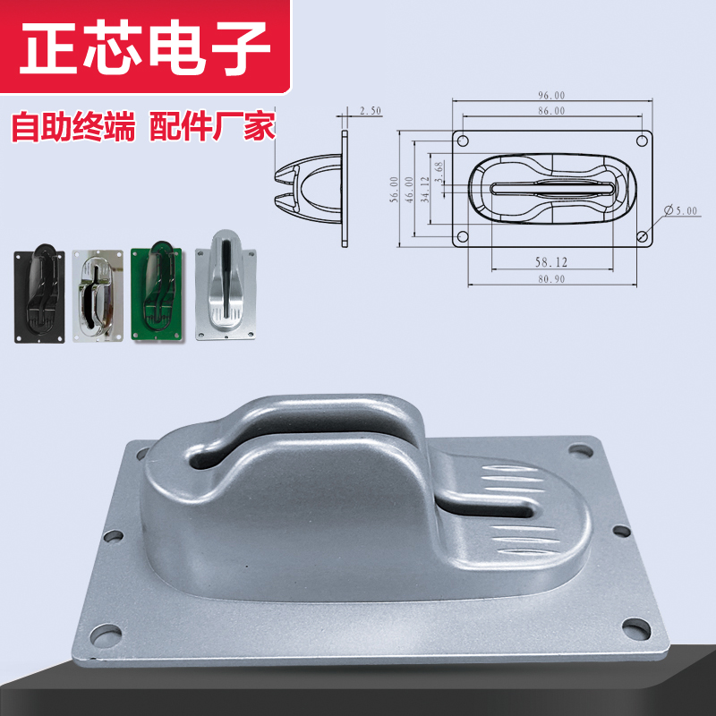 ATM Card Laryngeal Self-service Machine Card Larynx ATM Consumable ATM Bayonet Automatic Teller Machine Card Throat