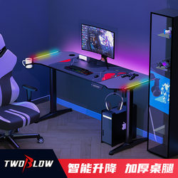 E-sports table RGB atmosphere light table frame electric smart lift table commercial office multi-functional cool game anchor