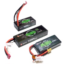 Grignard Flagship) 3000 5000 7200mAh 7 4V youth training version 1 8 1 10 car 2S lithium battery pack