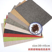 High-end restaurant PVC environmental protection woven placemat heat insulation non-slip placemat Leave-in table mat plate mat fine woven mixed color system