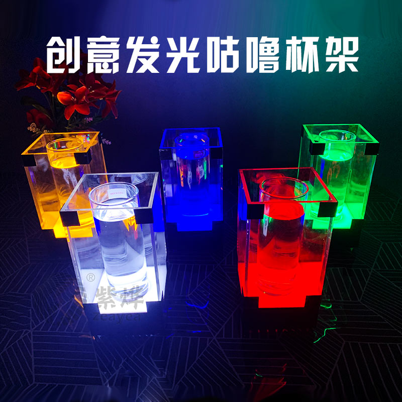 Purple Light LED Charging Luminous Cockerel Cup Dry Ice Grumble Cup Frozen Box Day Style Creative Drink Iced Wine Glass