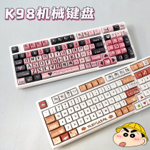 Guest-made 98 key wired wireless Bluetooth three-mode mechanical keyboard RGB light mute shaft full-key hot-plug shaft