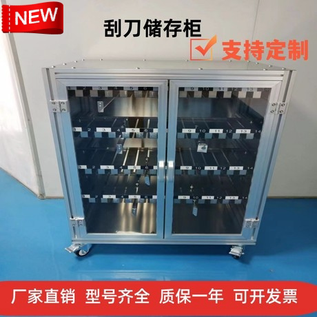SMT全自动印刷机刮刀柜,如何让生产更高效?💡-电子产品制造设备-淘宝好物网