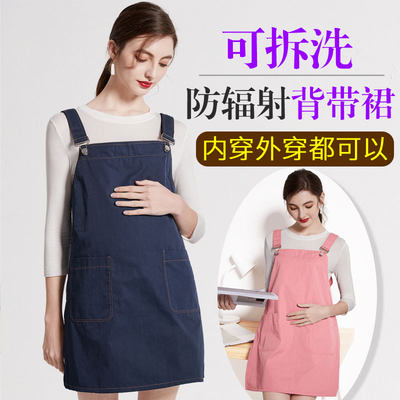 Radiation protection clothing maternity clothing authentic clothing women's vest skirt pregnancy belly pocket wear invisible to work four seasons