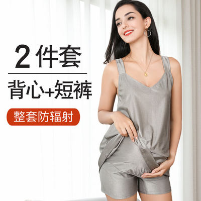 Radiation protection clothing maternity clothing authentic pregnant women's clothes wear work computer office invisible belly pockets put protective clothing