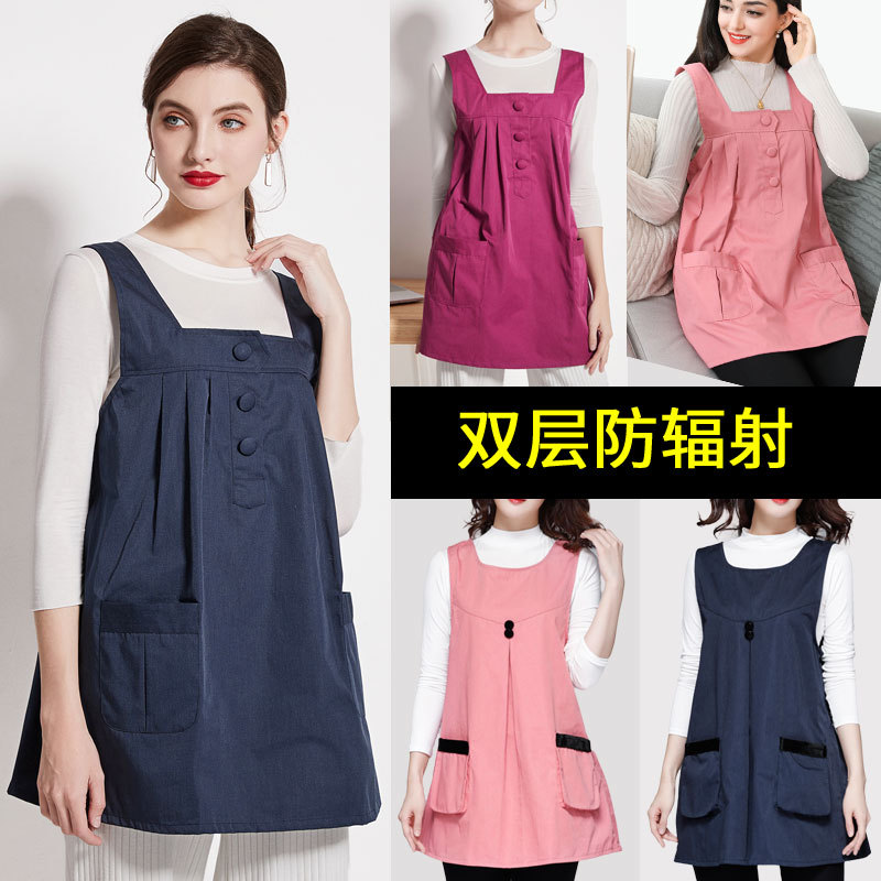 Double-Layer Radiation Protection Clothing, Maternity Wear, Authentic Top, Bellyband, Pregnant Women Wear Outside Work Clothes, Vest, Work Clothes Double-Layer Radiation Protection Clothing, Maternity Wear, Authentic Top, Bellyband, Pregnant Women Wear Outside Work Clothes, Vest, Work Clothes