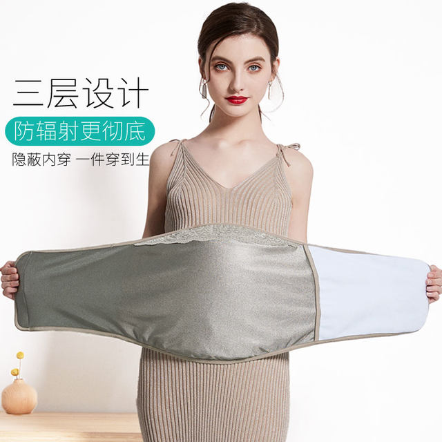 Anti-radiation clothing maternity wear bellyband cloth apron put clothes  authentic women wear office workers belly circumference office protection