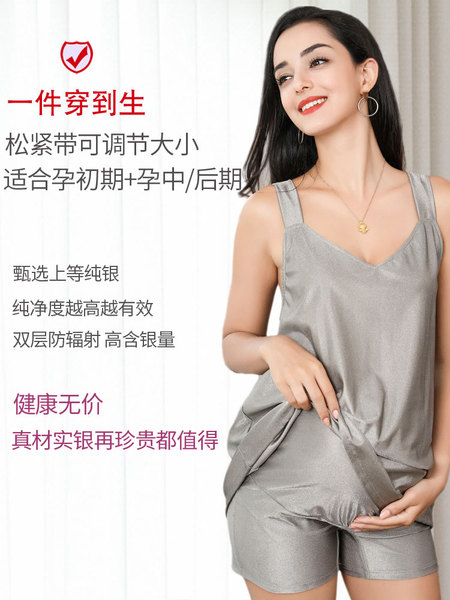 防辐射孕妇服装上班族电脑内穿隐形肚兜短裤怀孕期辐射防护衣正品 — 5